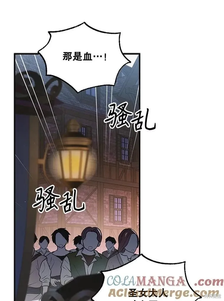 第124话 第25页