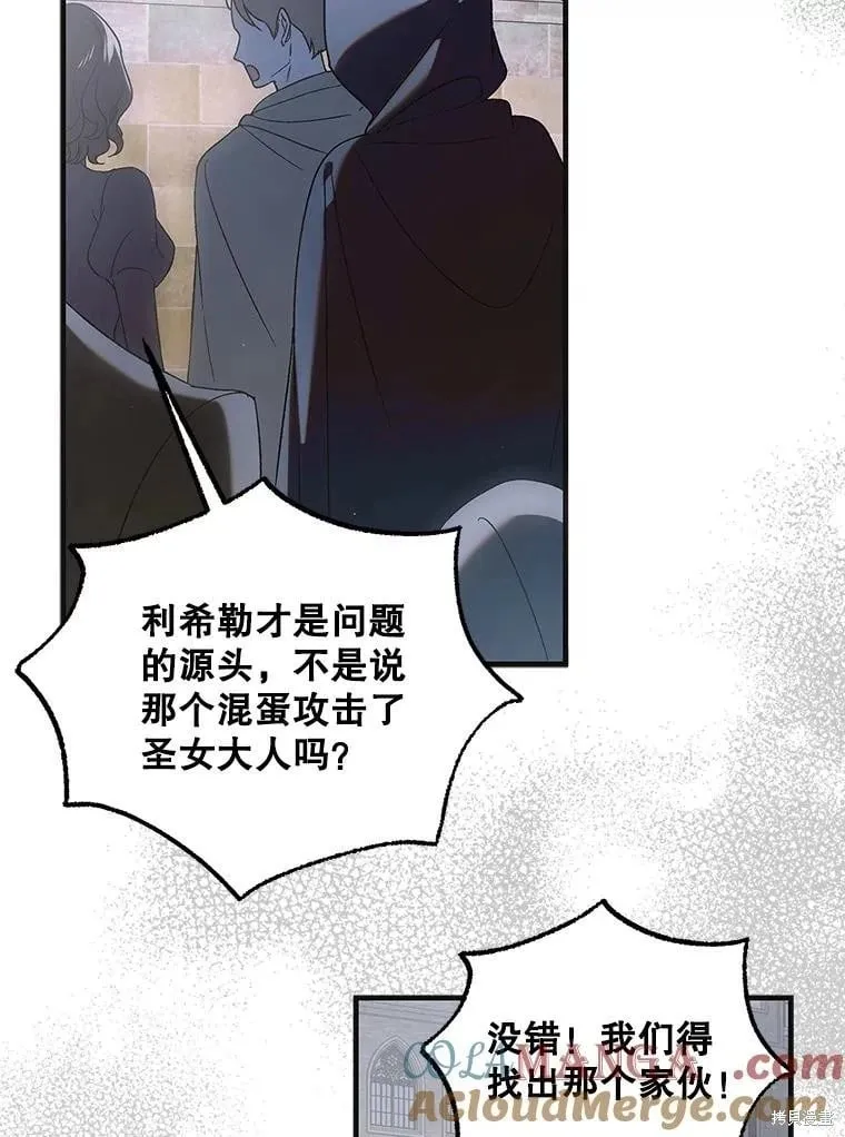 第124话 第29页