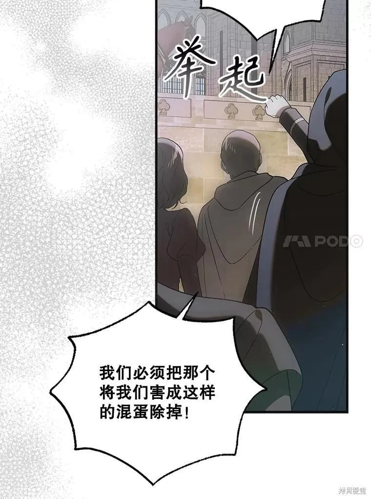 第124话 第30页