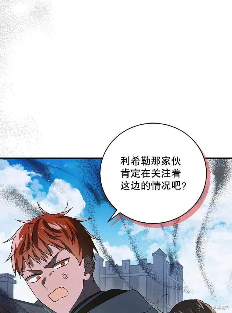 第124话 第31页
