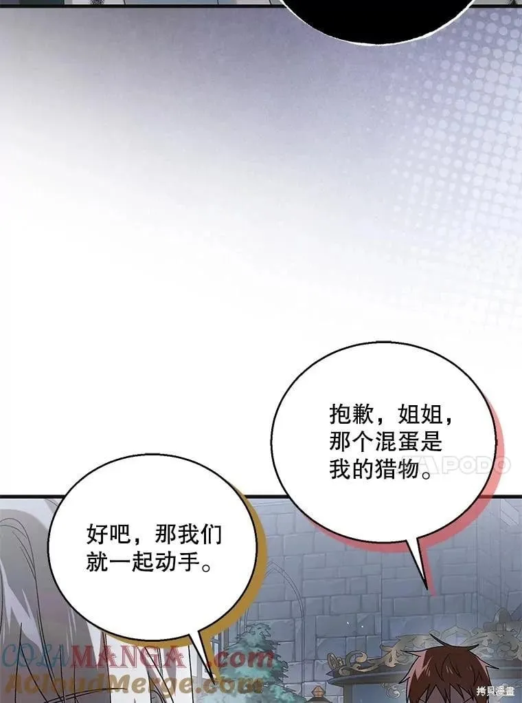 第124话 第33页