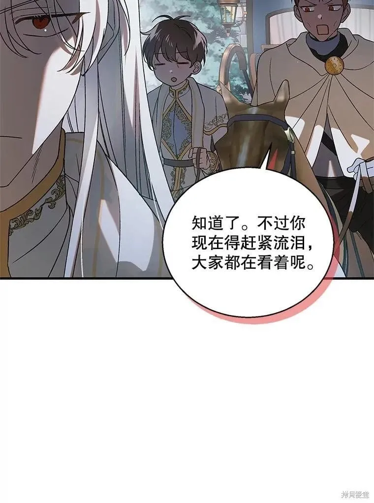 第124话 第34页