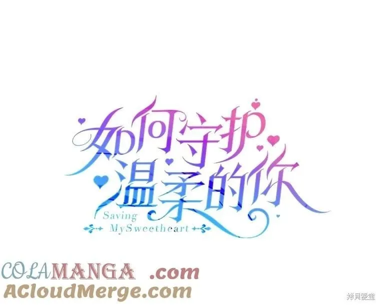 第124话 第37页