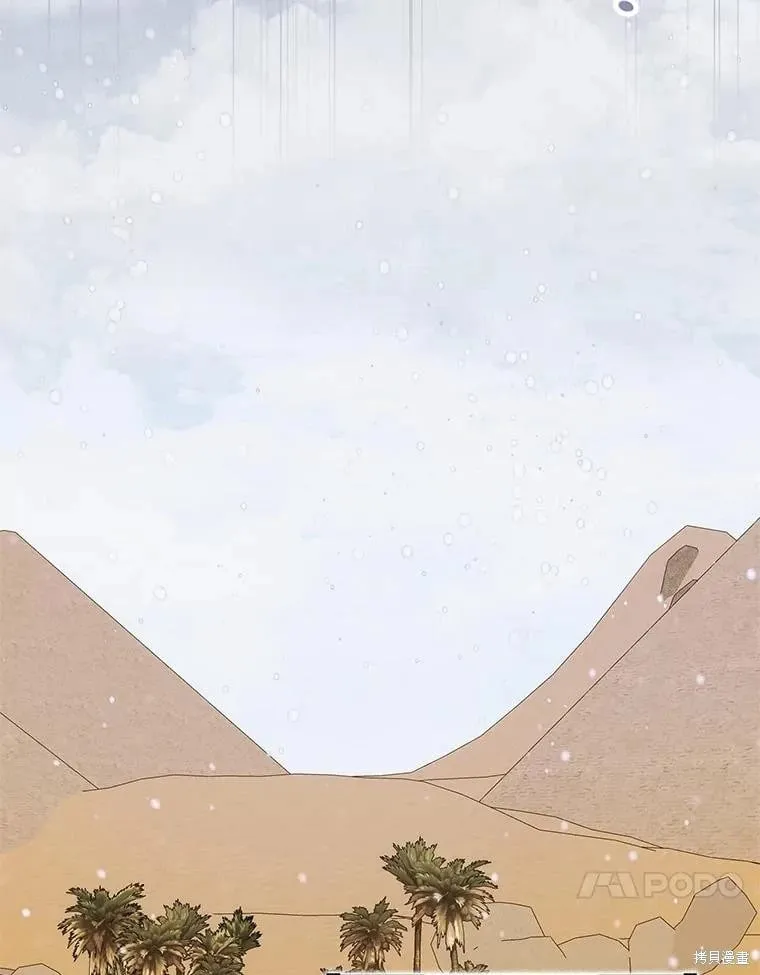 第124话 第40页