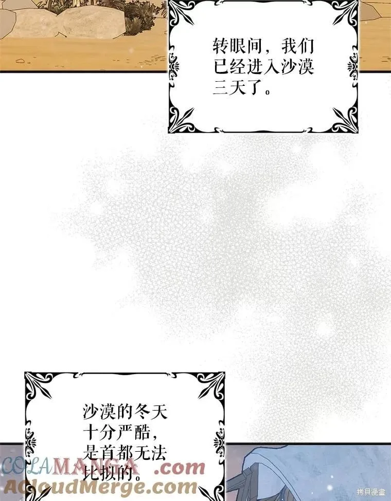 第124话 第41页