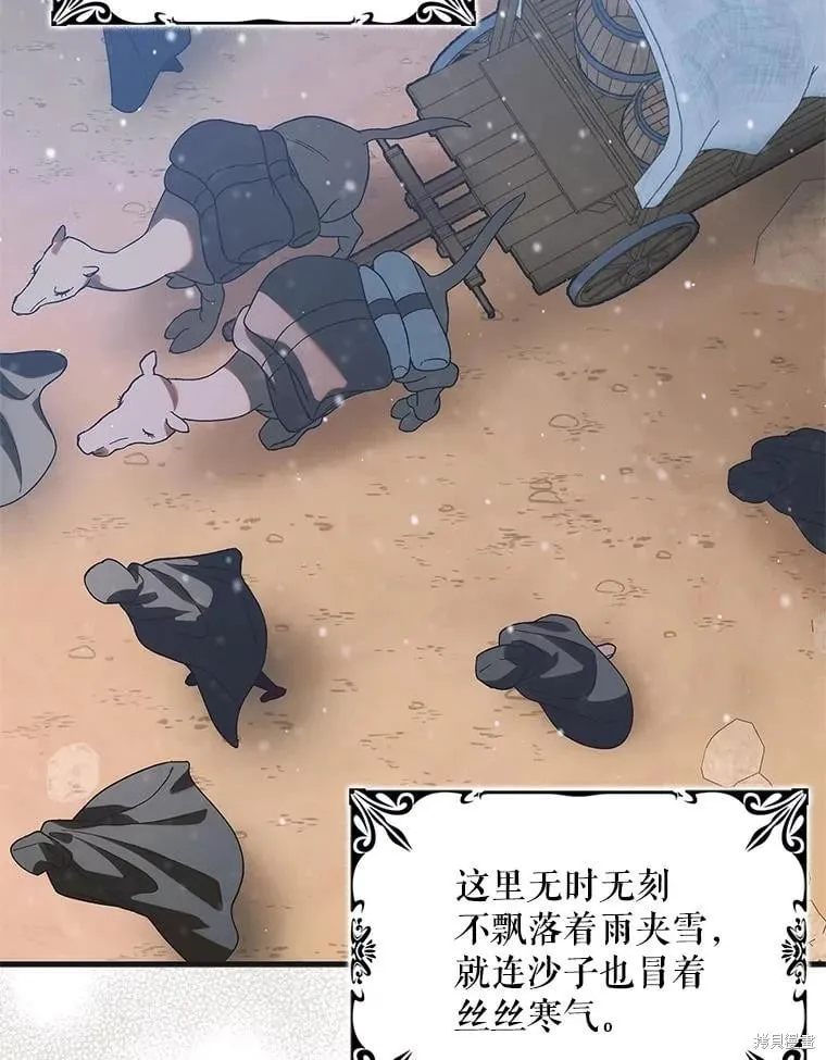 第124话 第42页