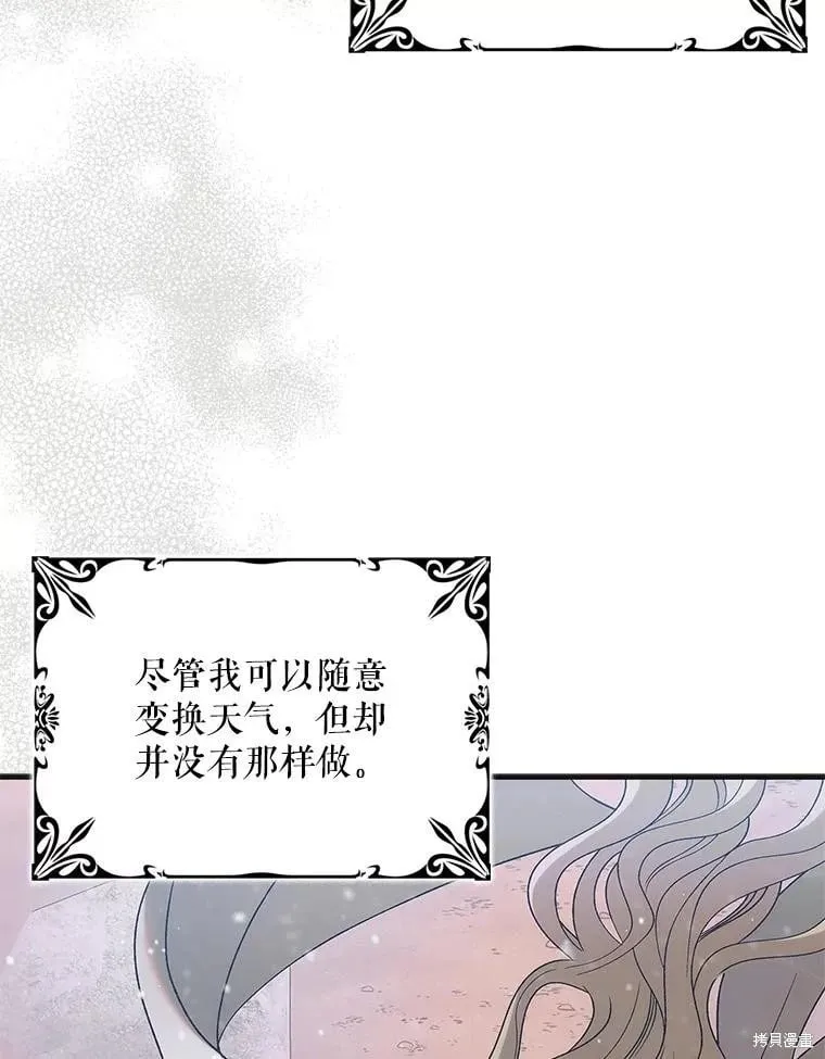 第124话 第43页