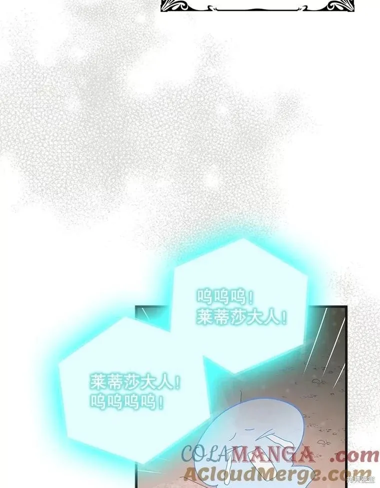 第124话 第45页