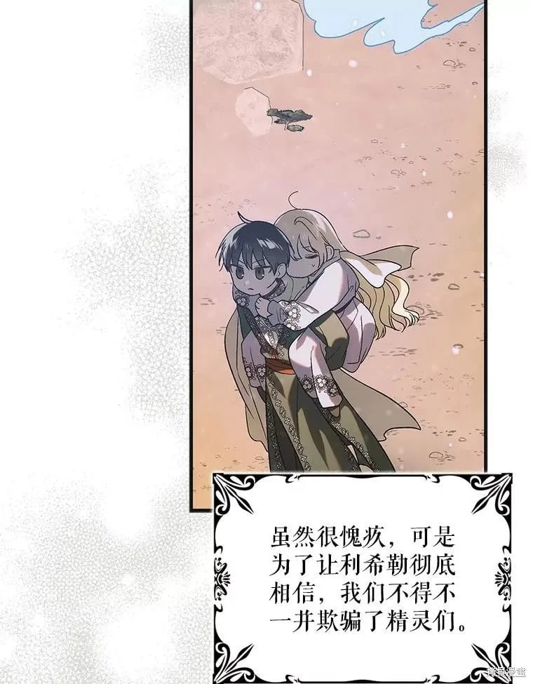 第124话 第46页