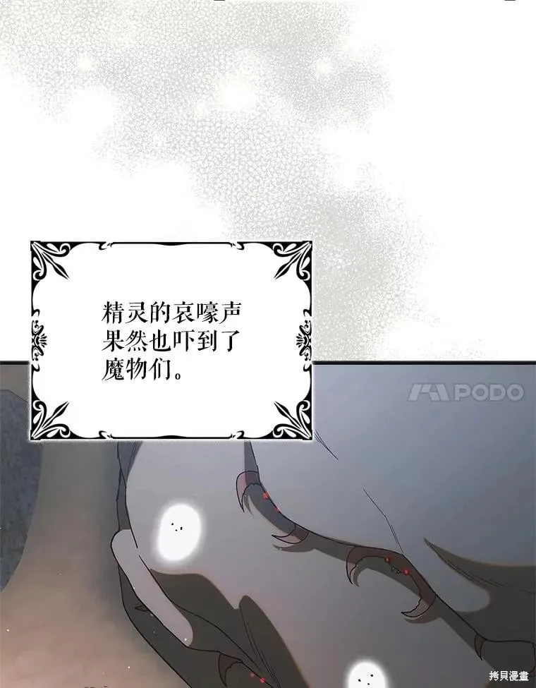 第124话 第47页