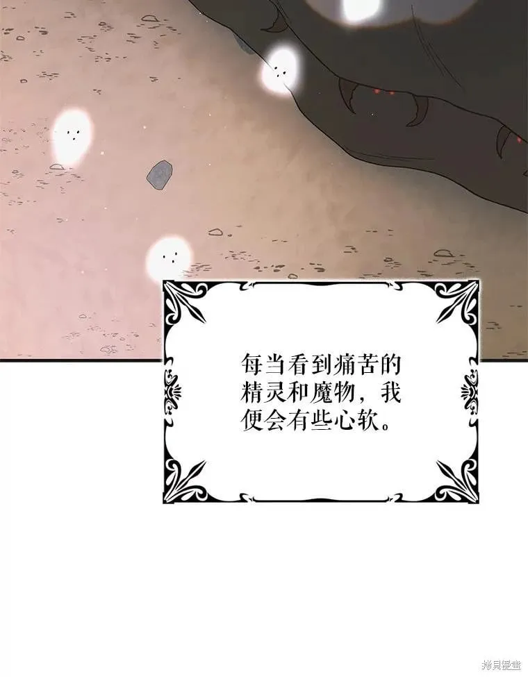 第124话 第48页