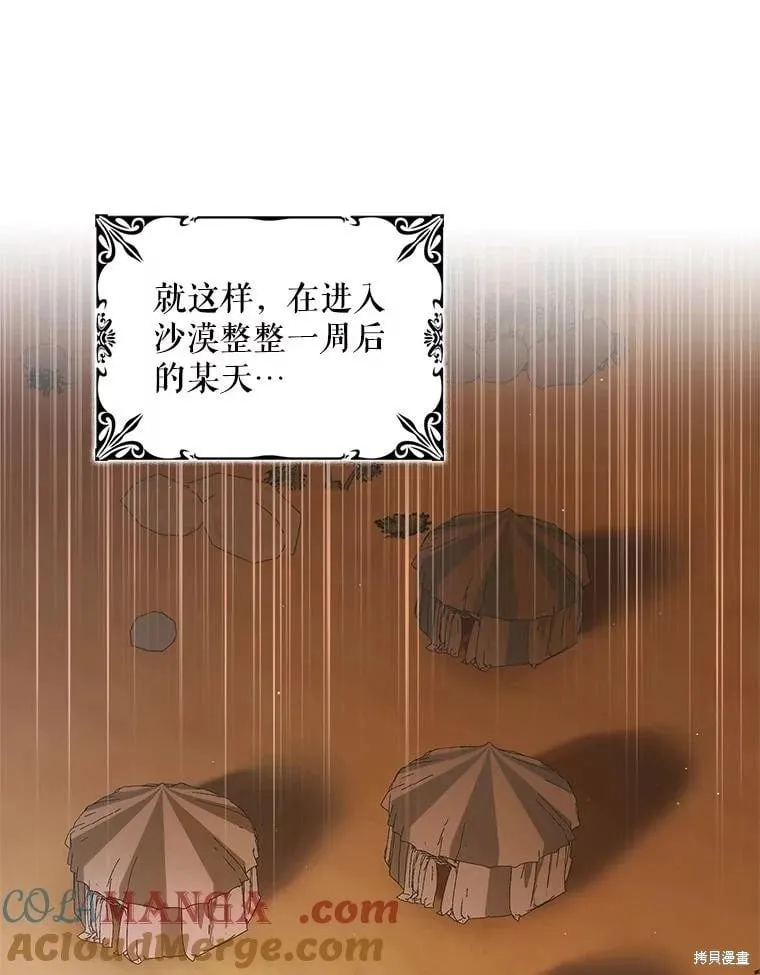 第124话 第49页