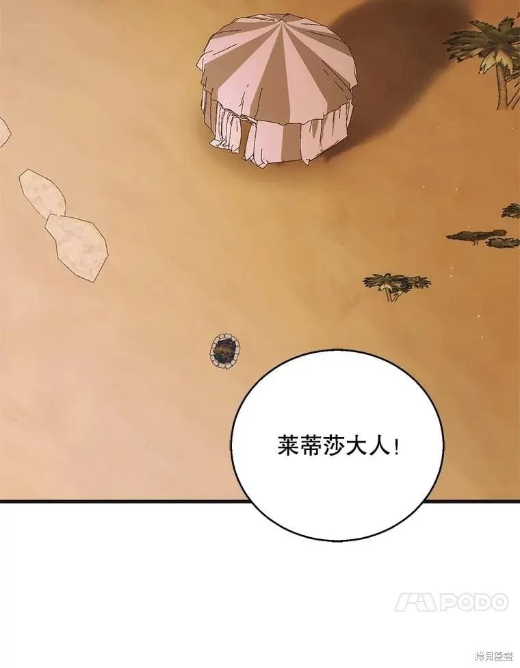 第124话 第50页