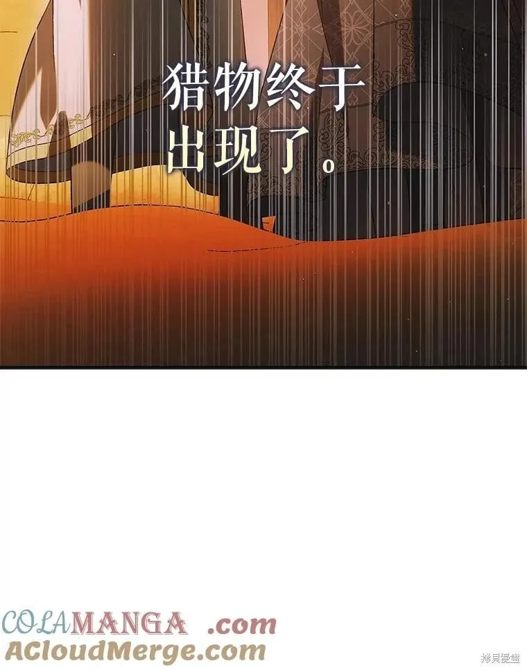 第124话 第53页