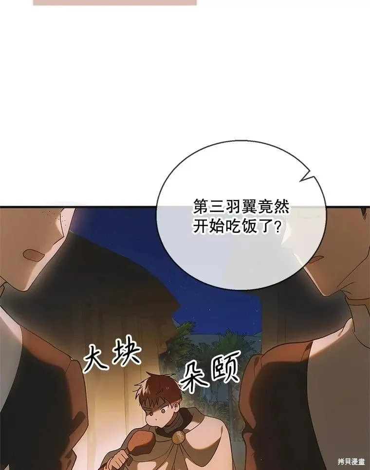 第124话 第55页