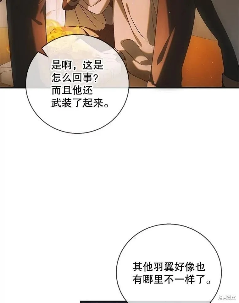 第124话 第56页