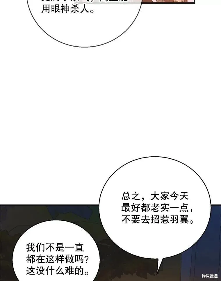 第124话 第58页
