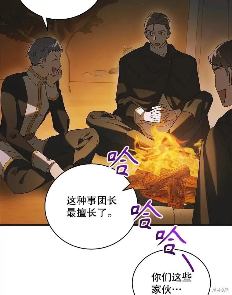 第124话 第59页