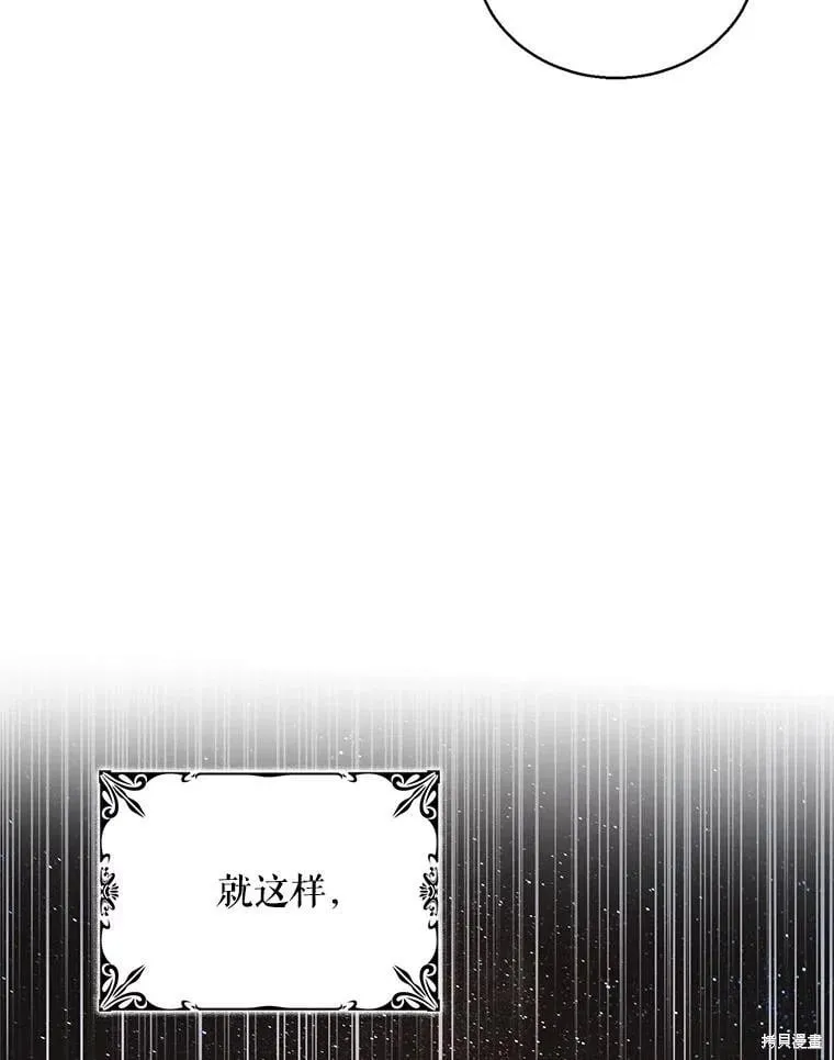 第124话 第60页
