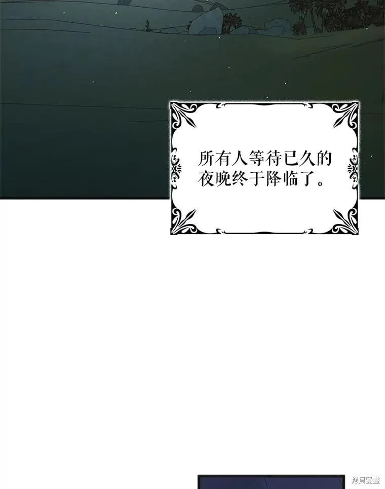 第124话 第62页