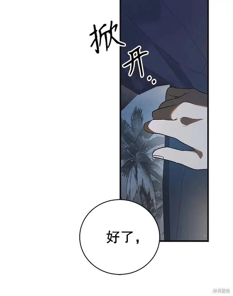 第124话 第63页