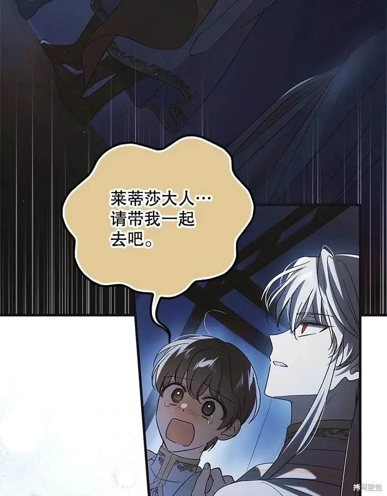 第124话 第66页