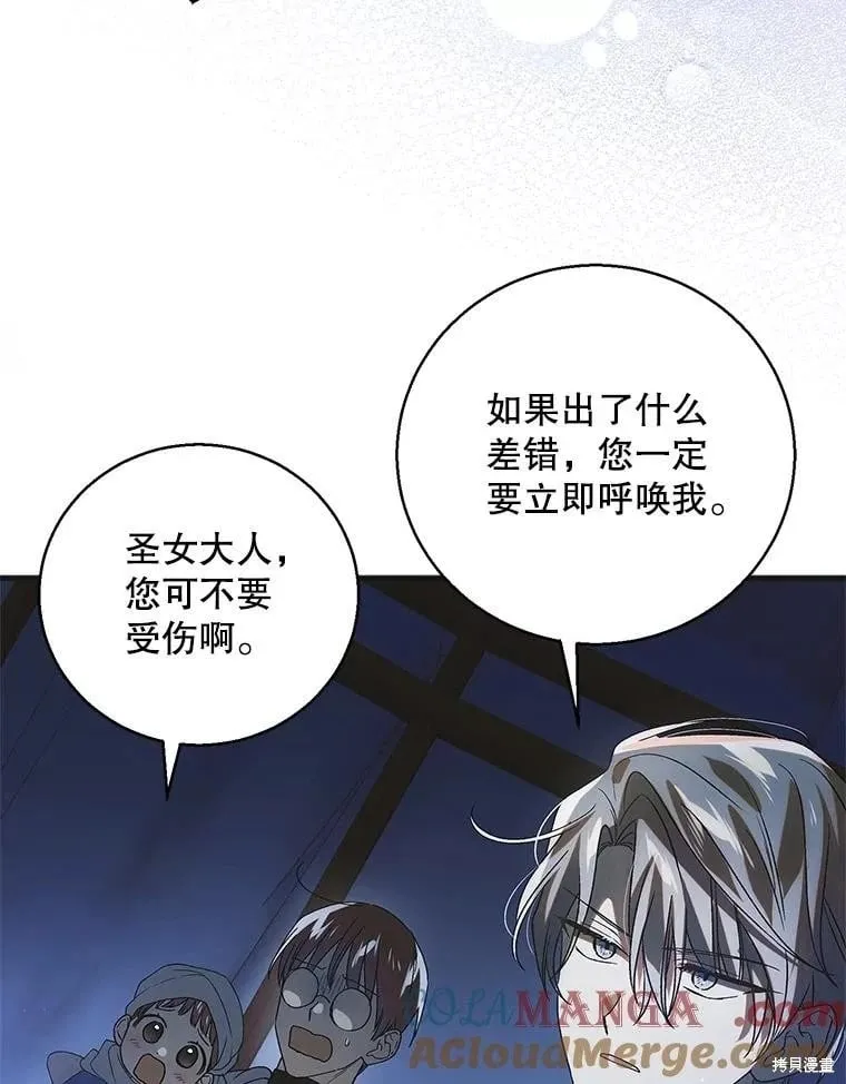 第124话 第69页