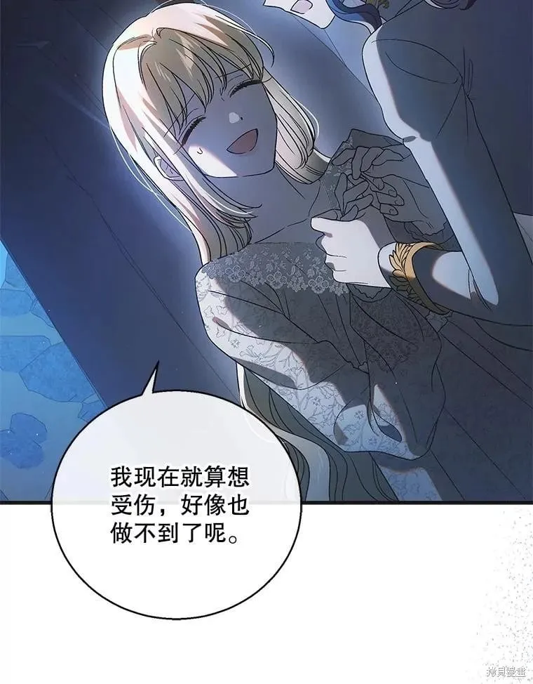 第124话 第72页
