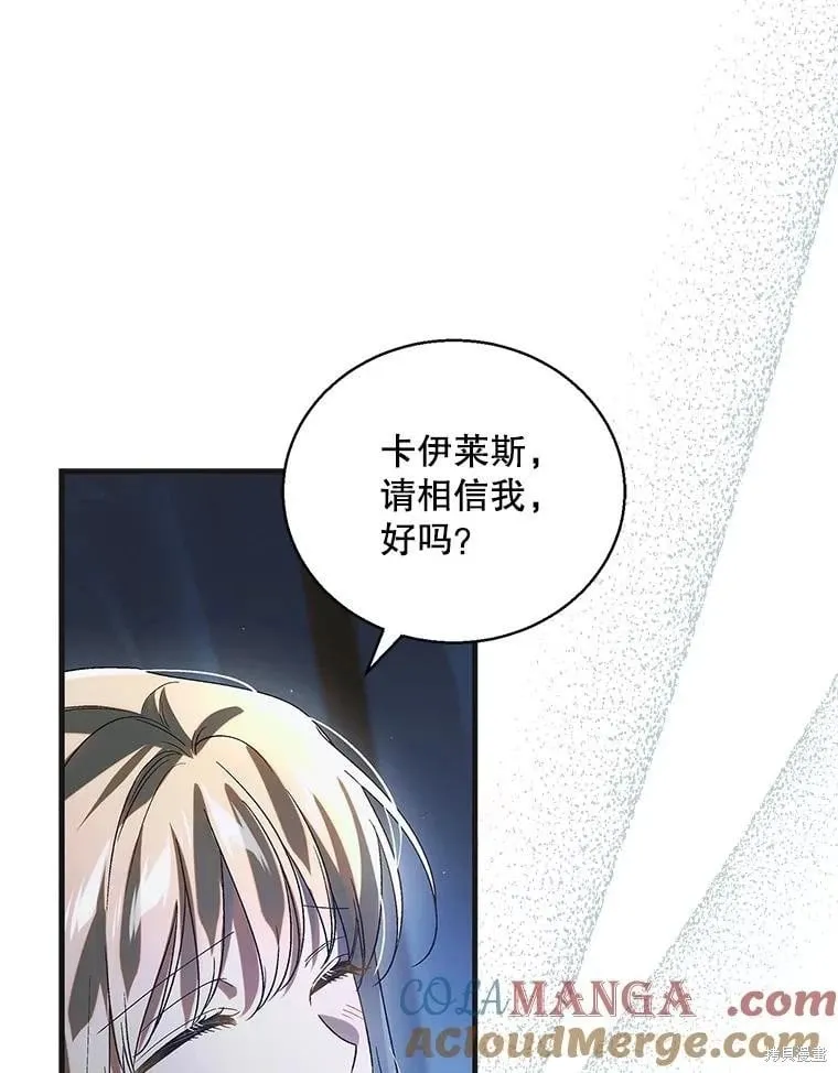 第124话 第73页