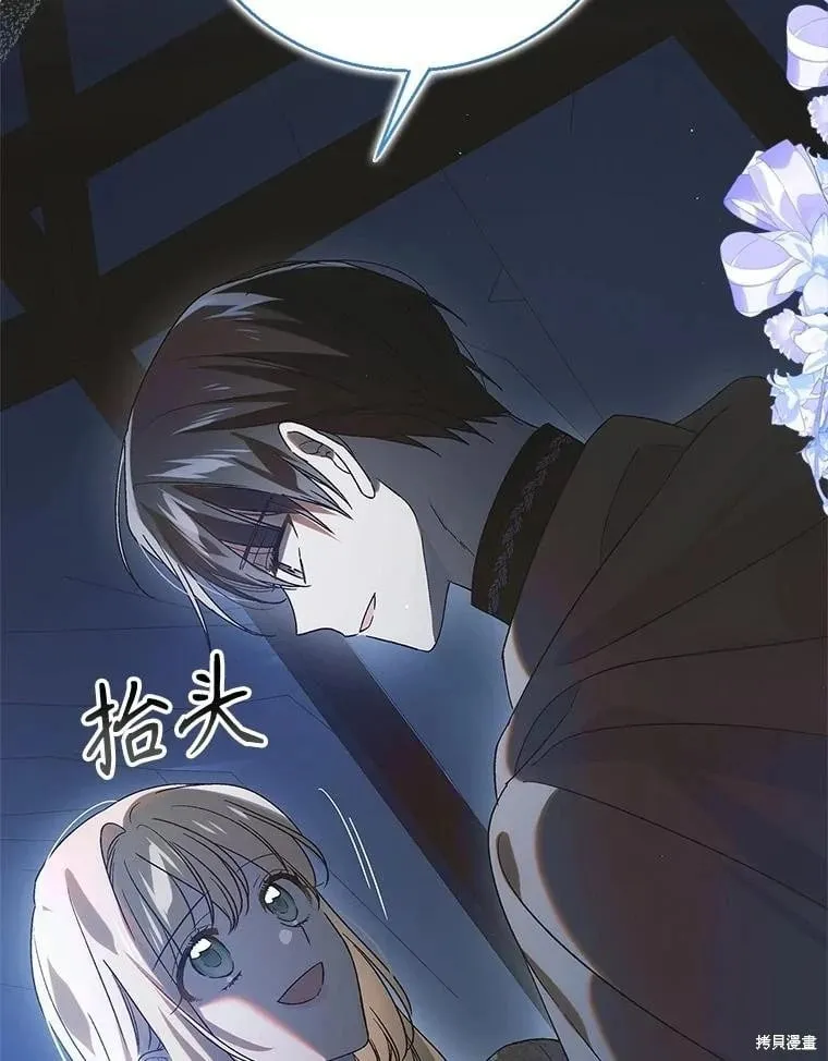 第124话 第75页