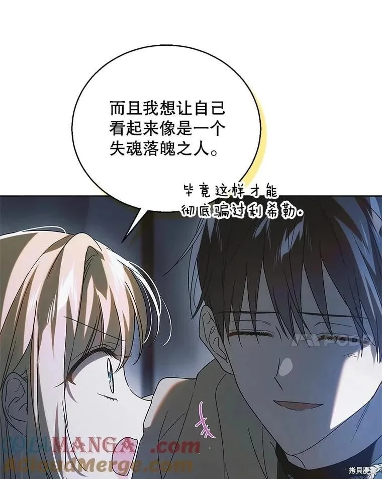 第124话 第77页