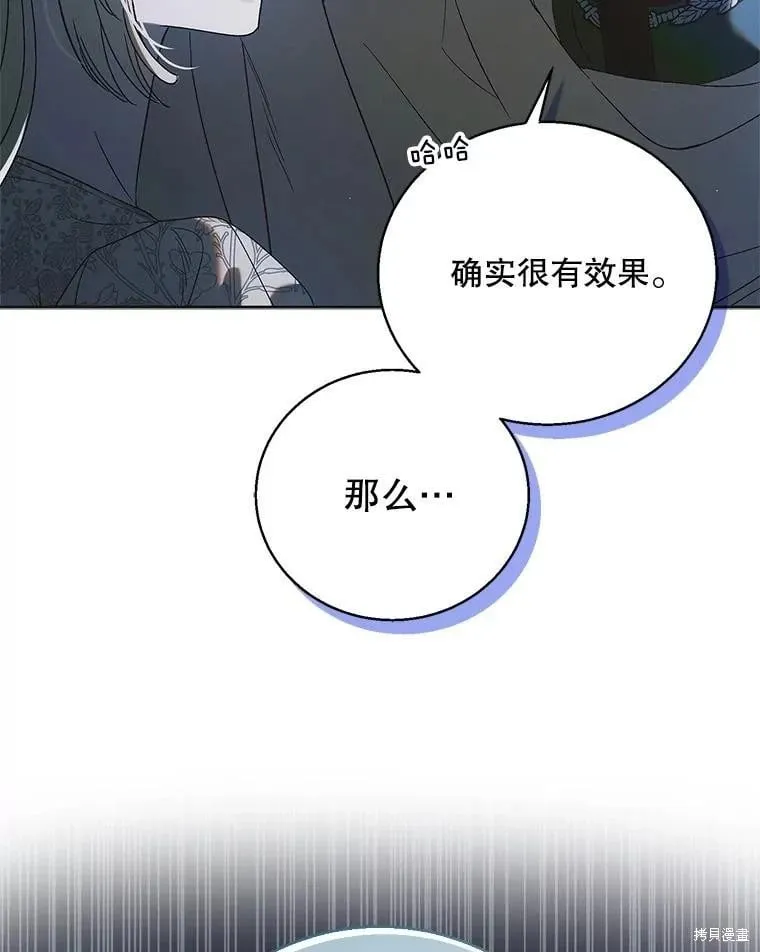第124话 第78页