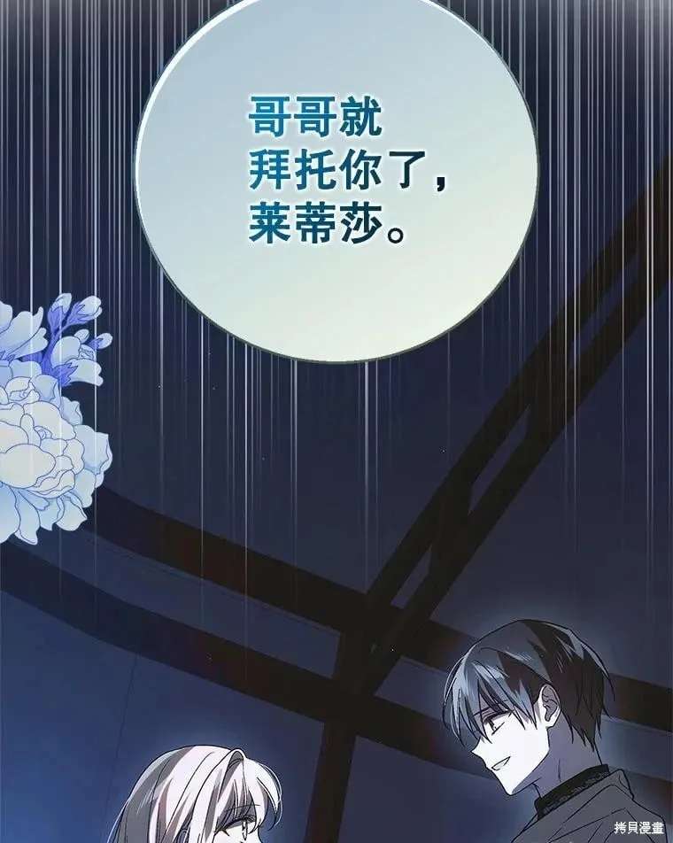 第124话 第79页