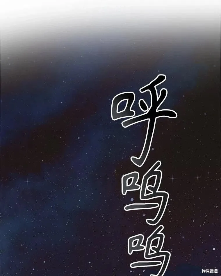 第124话 第82页