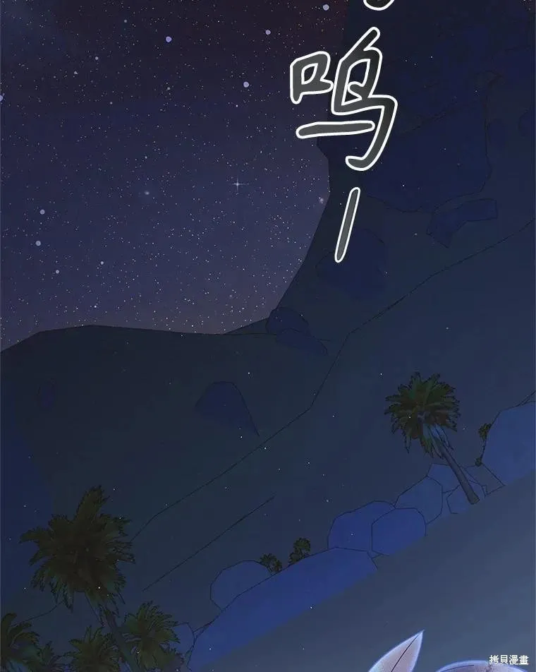 第124话 第83页