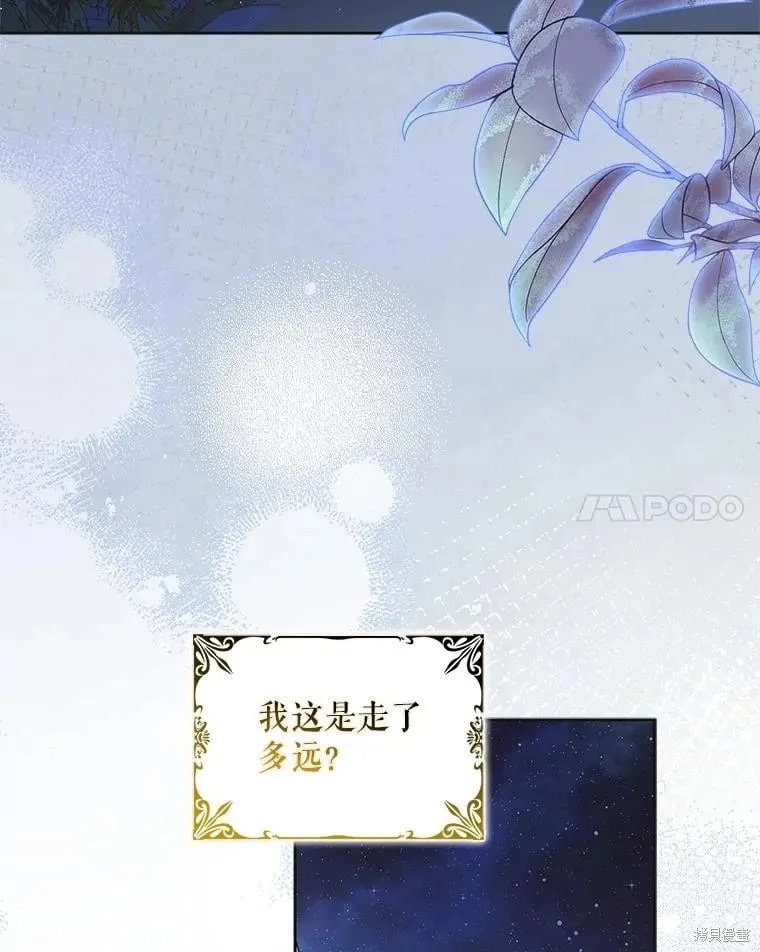 第124话 第84页