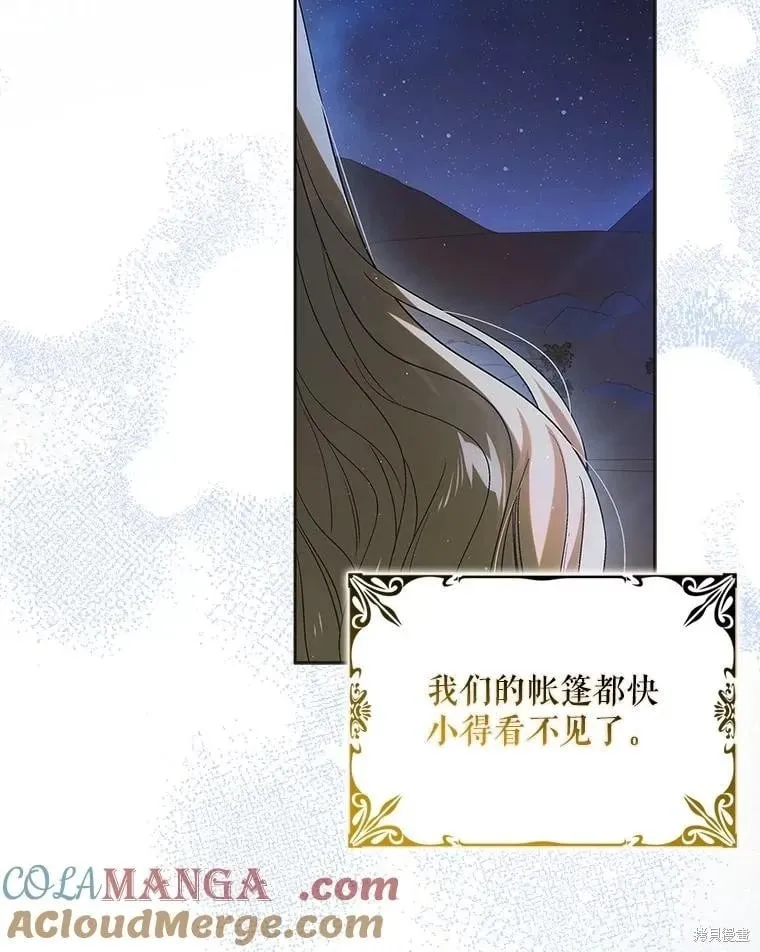 第124话 第85页