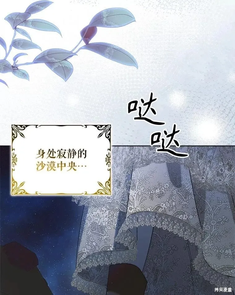 第124话 第86页