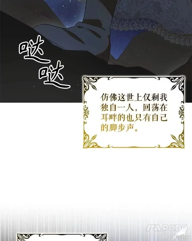 第124话 第87页