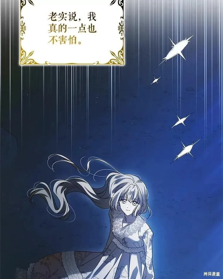 第124话 第88页