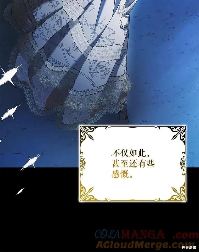第124话 第89页