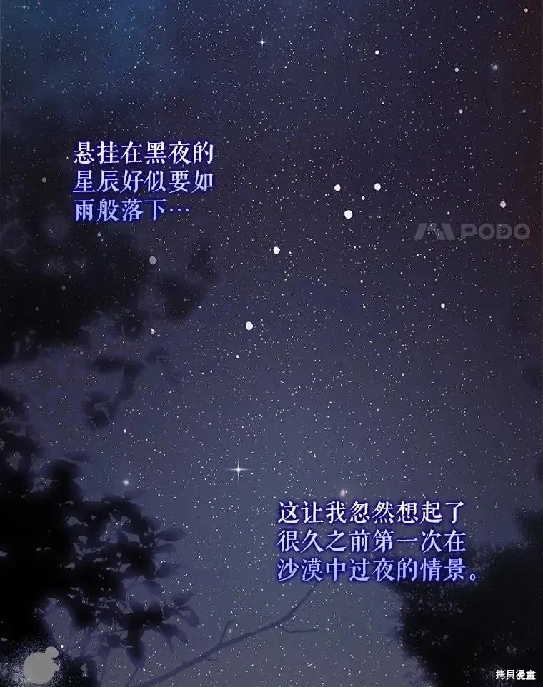 第124话 第91页