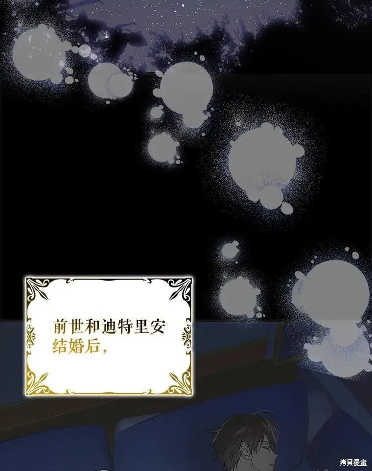 第124话 第92页