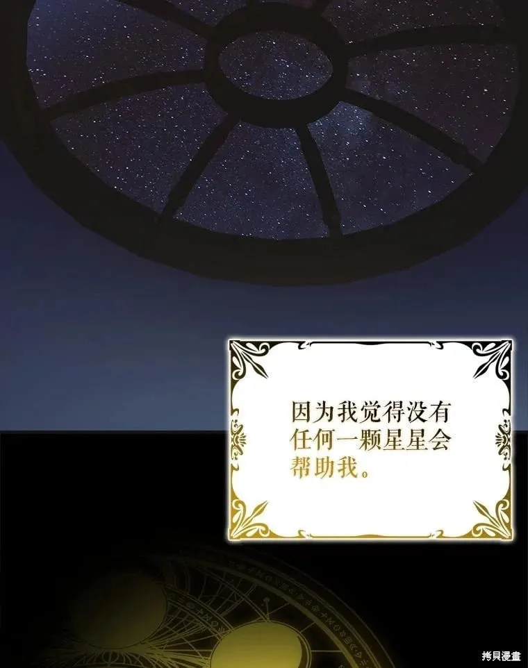第124话 第95页