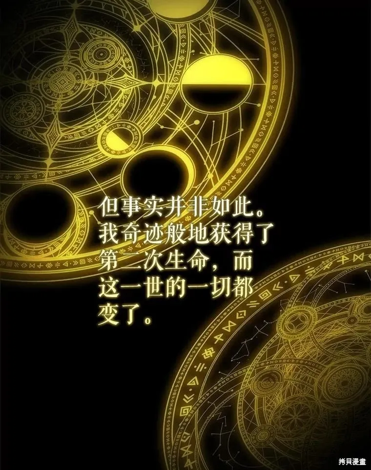 第124话 第96页
