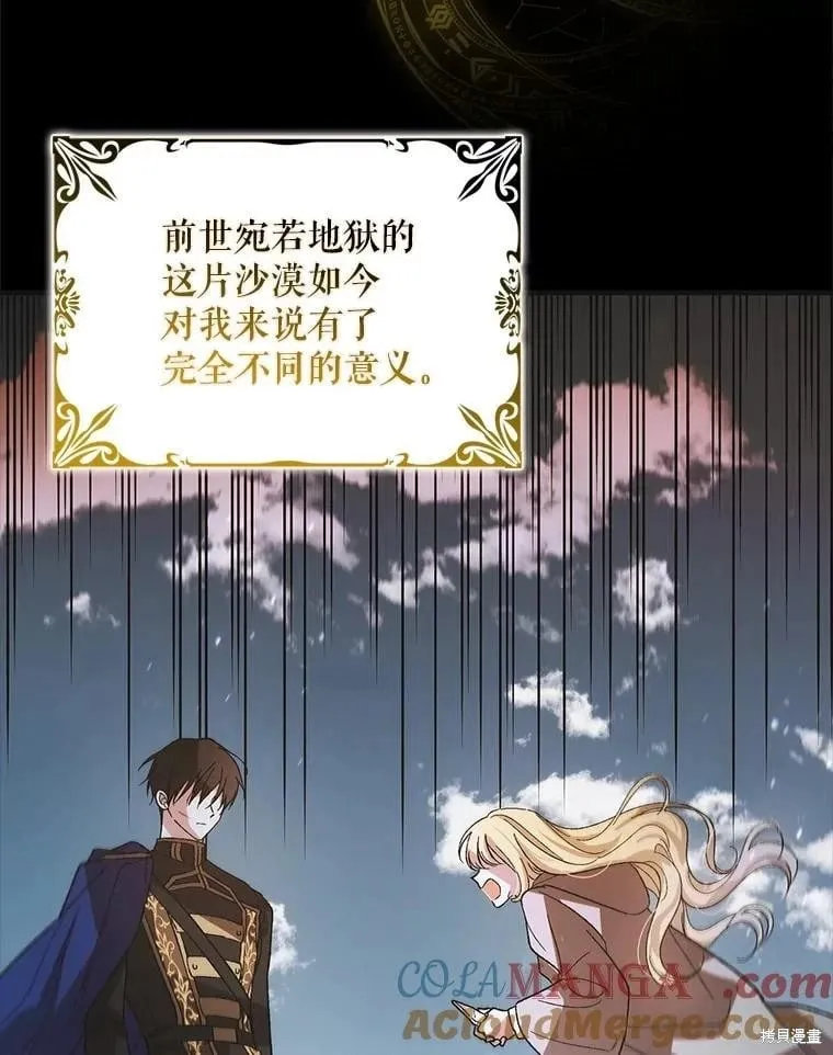 第124话 第97页