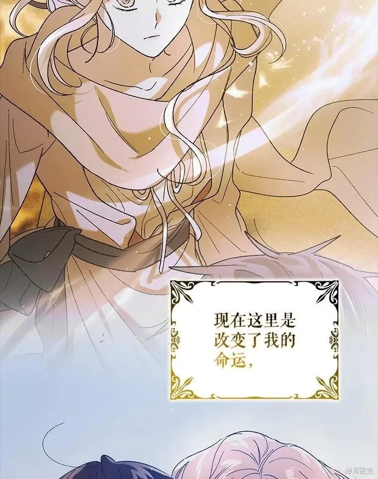 第124话 第99页