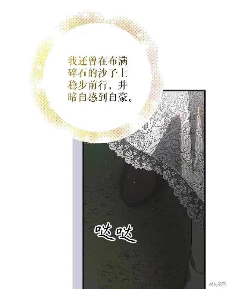第124话 第102页