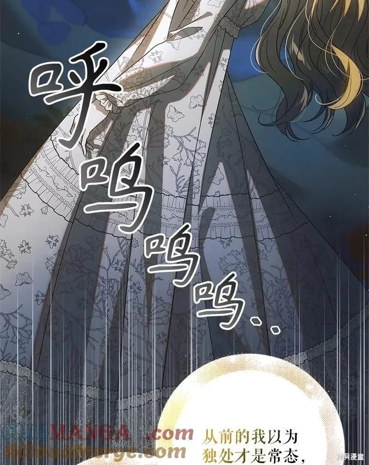 第124话 第105页