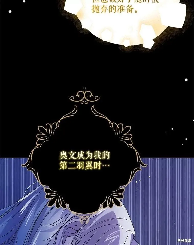 第124话 第110页